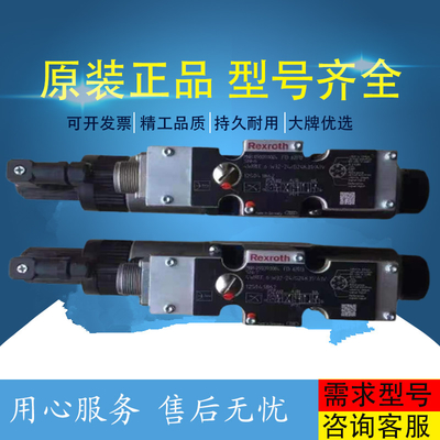 A11VLO260DRL/11R-NZD12K01V	A11VLO260LRDH1+A11VLO190LRDH1 Rexroth Hydraulic Pump