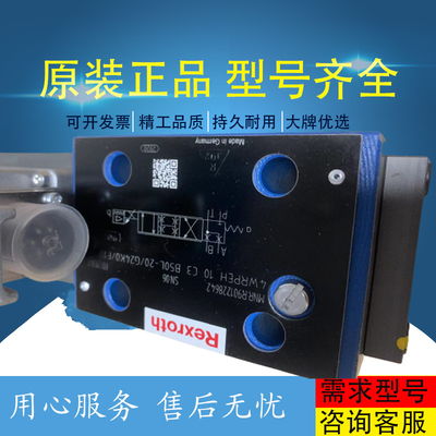 R900483785ZDR6DP2-4X/25YM PV series Rexroth blade pump brand new original variable