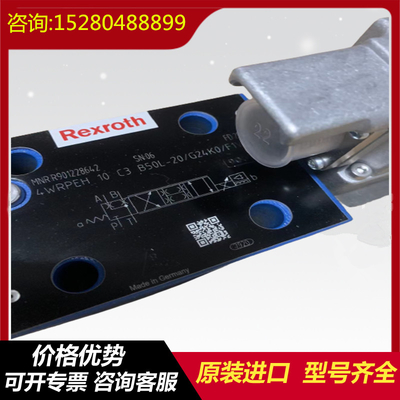 R902039233 A11VLO190LRD/11R+A11VLO130LRD/10R+AZPF-S Hydraulic pump for Rexroth
