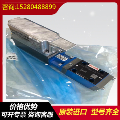 R900501701	SV20PB1-4X/M Rexroth   series  original  hydraulic  proportional  valve  hydraulic  vane  pump