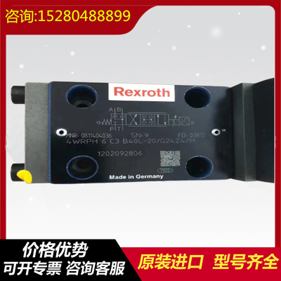 R900927164	LFA16D-7X/FX08 Rexroth   plunger  pump  brand  new  original  variable  gear pump