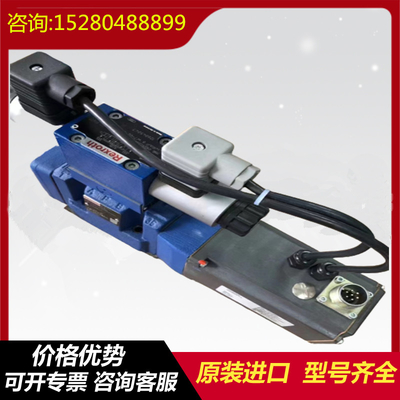 R900912549LC25DB20E7X Original New Lux LeEco Variable PV Blade Pump