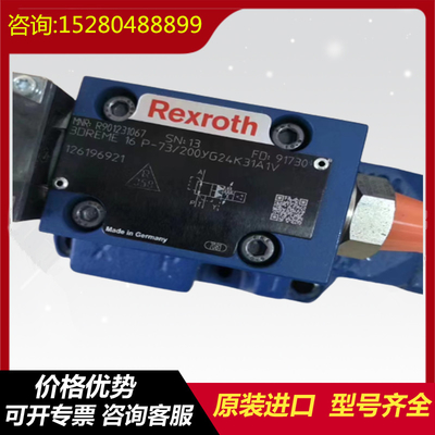 R900403578SV10PA2-4XV Original New Lux LeEco Variable PV Blade Pump