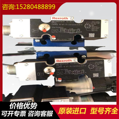 R902120190	AA11VLO190LRDH2/11R-NSD62K02 Originalexcavatorplungerpumphighpressure