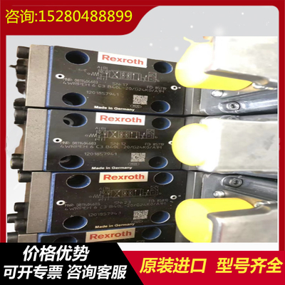 A11VLO260HD2/11R-NSD12K02				A11VLO260LRGU2+A11VLO260LRGU2+A2F032 Rexrothhydraulicpump