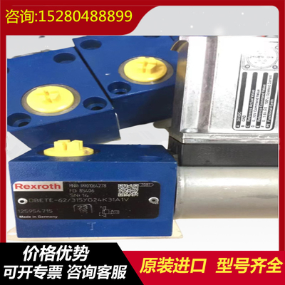 R900431003	Z2S10-3-3X Rexroth   plunger  pump  brand  new  original  variable  gear pump