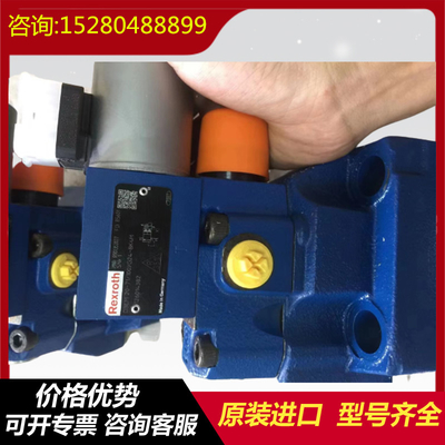 R900937996LC40A05E7X Rexroth PV series brand variable vane pump