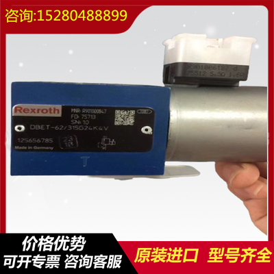 R900435525	Z2S10B-2-3X Rexroth   series  plunger  pump  hydraulic  valve