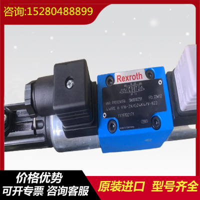 R9014964324WREE6W32-3X/V/24A1 PV series Rexroth blade pump brand new original variable