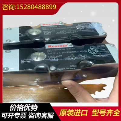 A11VLO260EP2D/11R-NZD12K83P A11VLO260LRDU2/11R-NPD12N00VH-S Rexroth Hydraulic Pump