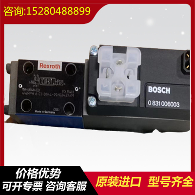 D061-8412/D663-4007J15HOBB4VB ImportedserieshydraulicvalvesfromAmericanoriginalMoogservovalvesteelmill