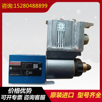 R902255505 A11VLO190LE2S 11L-NSD12K72RP Rexroth Hydraulic Pump
