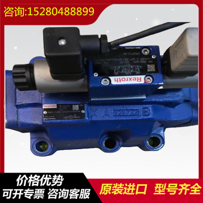 A11VLO260LG1S/11R-NZD12K04-S AA11VLO260DRG/11R-WSD62N00-S Rexroth Hydraulic Pump
