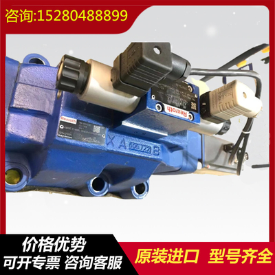 R901382369 4WRPEH6C5B40L-3X/M/24F1 Rexroth Plunger Pump  Original Variable Gear Pump
