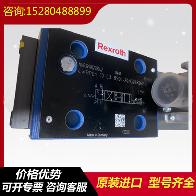 R9012126164WEH16JB7X/6EG24N9ETK4/B10 Rexroth series variable displacement new blade pump