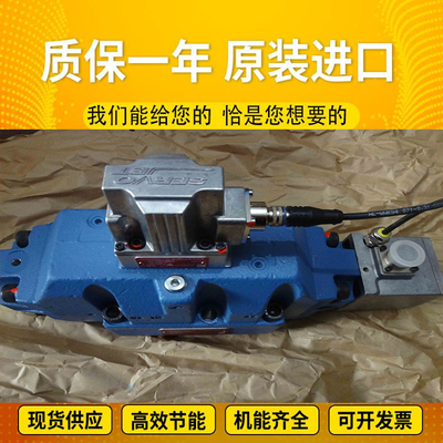 A11VLO260LG1S/11R-NZD12K04-S AA11VLO260DRG/11R-WSD62N00-S Rexroth Hydraulic Pump