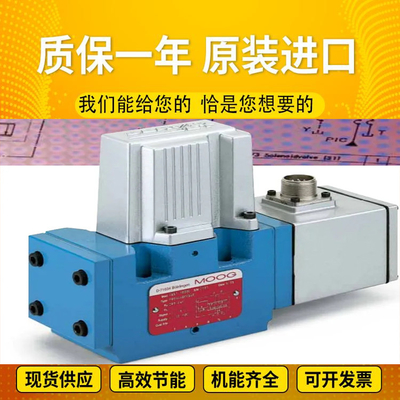 D663-4006/L03HXBD6NSM2-0 AuthenticGuaranteeBufferAmplifierServoValveMOOGUSA