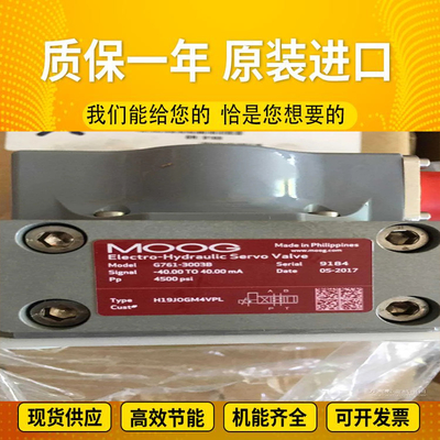 D661-4506C/C41156-421G23J0AA6VSX2HA MOOGservovalveinstock,brandnew,originalimportedfromtheUnitedStates
