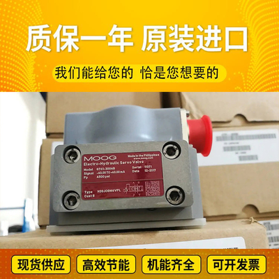 G761-3002/G761-3003H19JOFM4VPL AuthenticGuaranteeBufferAmplifierServoValveMOOGUSA
