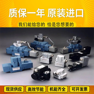 A11VLO260DRL/11R-NZD12K67V	A11VLO260LRDH1/11R+A11VO40DR/10R+AZPGF Rexroth Hydraulic Valve