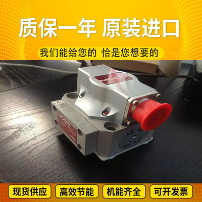 D661-4697C OriginalM00Gservovalve