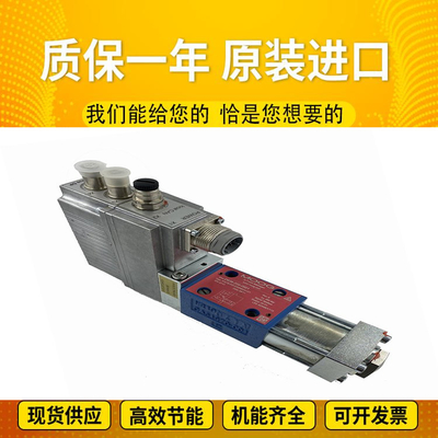 D664-Z4306K/P05JXNF6VSX2-A Mugeoriginalservovalve