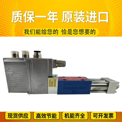 A11VLO260LE2S/11R-NXD12K02P-S A11VLO260LRS/11R-NPD12N00 Rexroth Hydraulic Valve