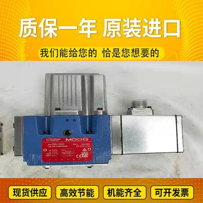 D661-4652/G15JOAA6VSX2HA ImportedserieshydraulicvalvesfromAmericanoriginalMoogservovalvesteelmill